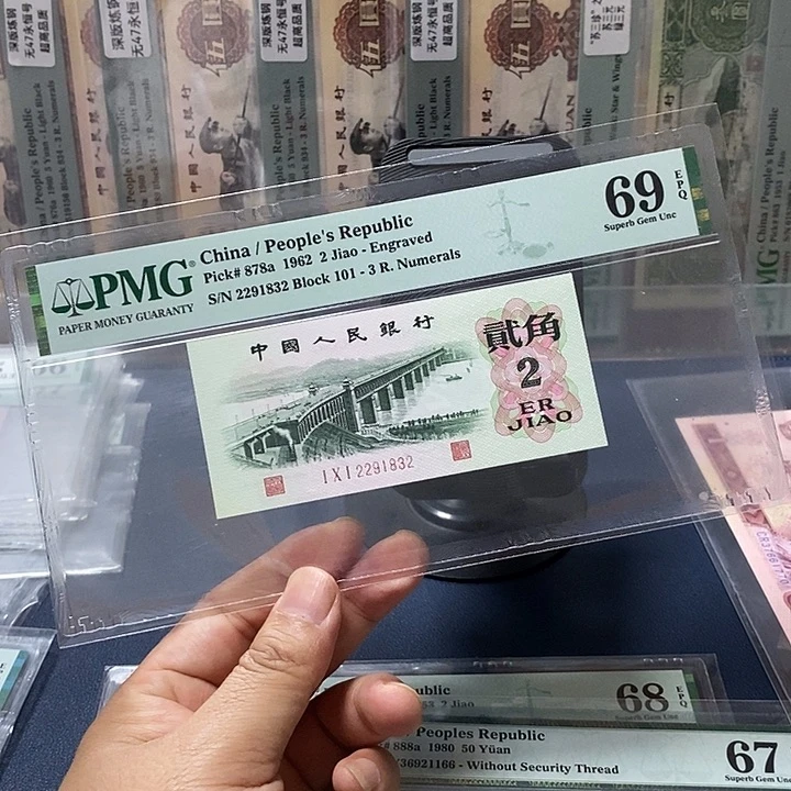 三版凸大桥69分号码无47