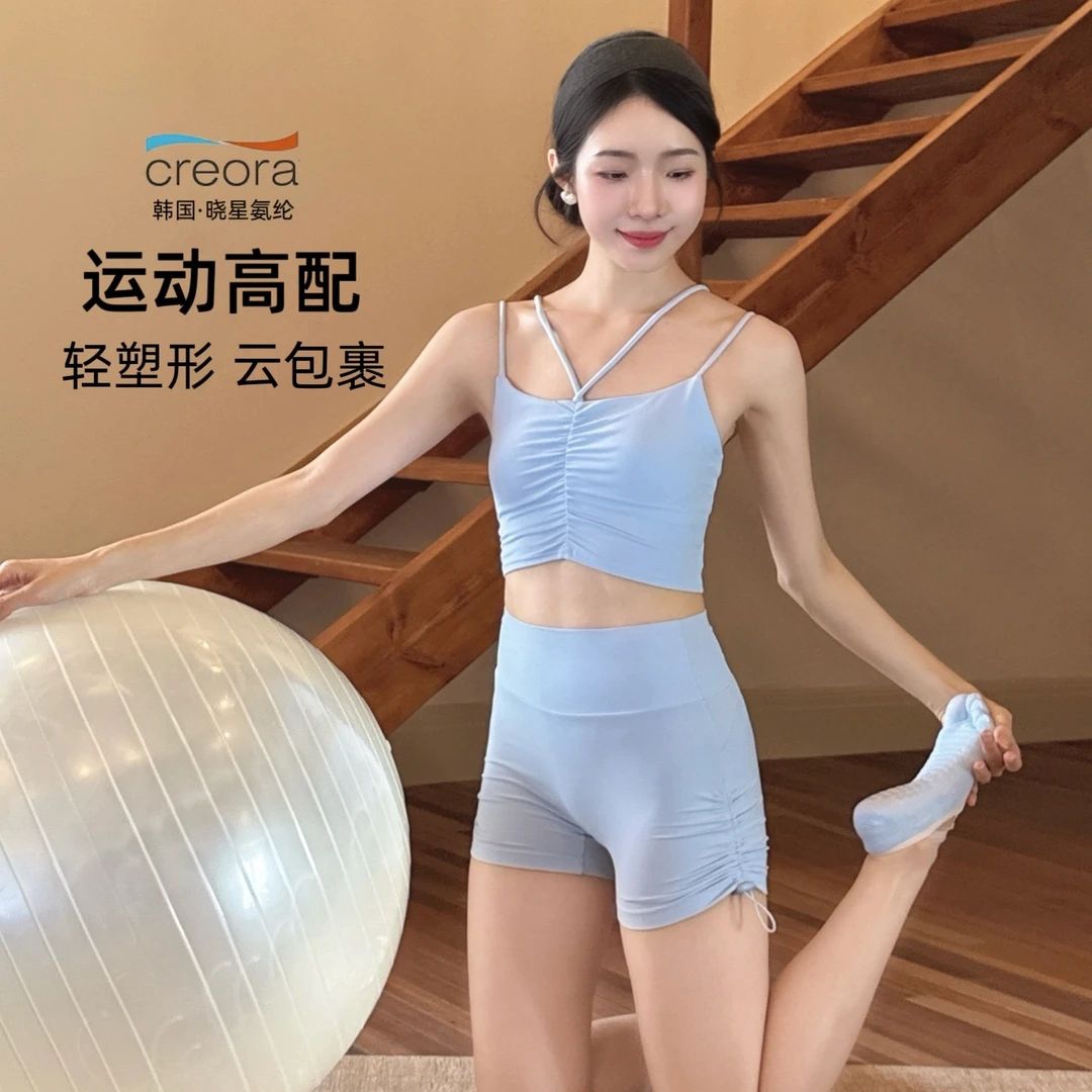YEUNGSUKHAN/云柔抽褶套装 高弹云感显瘦瑜伽服 美背吊带高腰短裤
