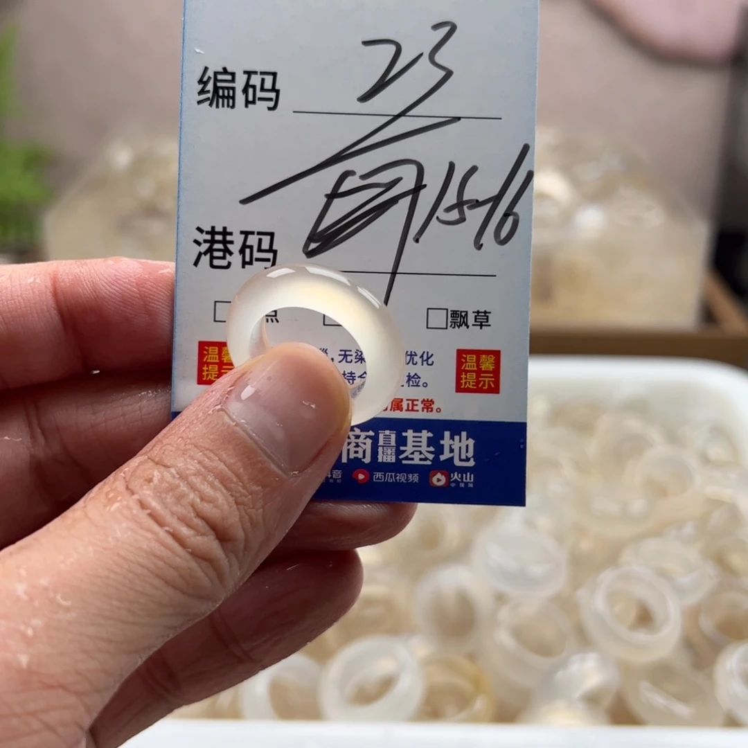 玛瑙/玉髓未镶嵌戒指