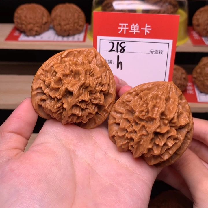核桃47帝王龙鳞218号