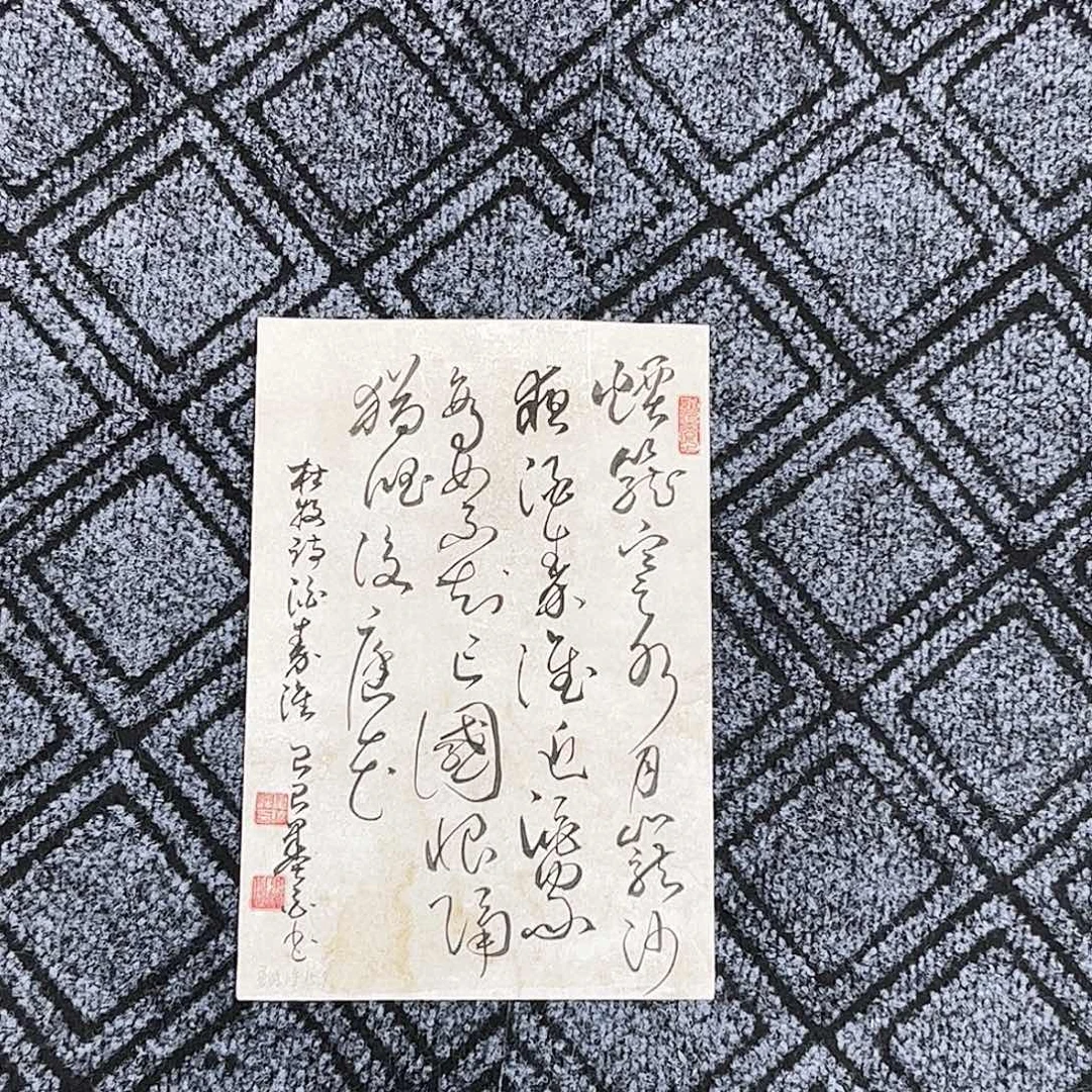 国画夏晓峰老师小精品书法奇
