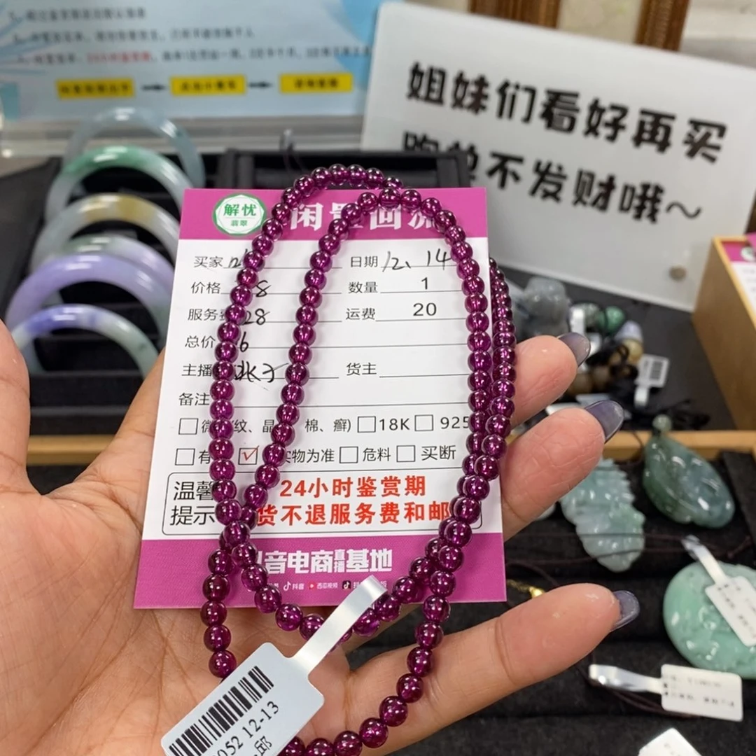 颈饰未镶嵌石榴石哈***3