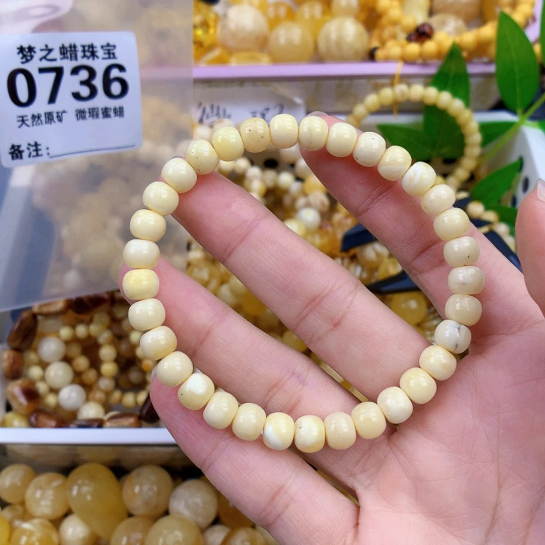未镶嵌琥珀裸石6.9