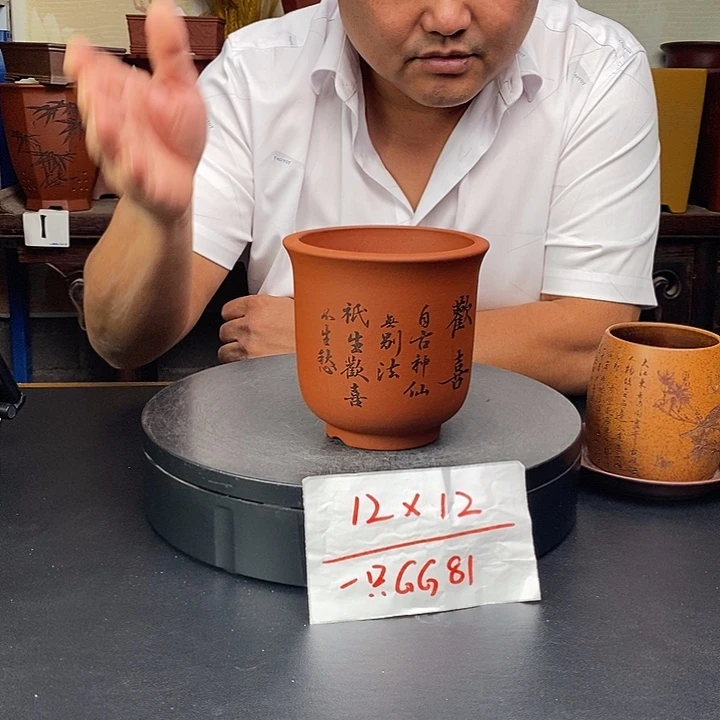 紫砂花盆货号一只GG81