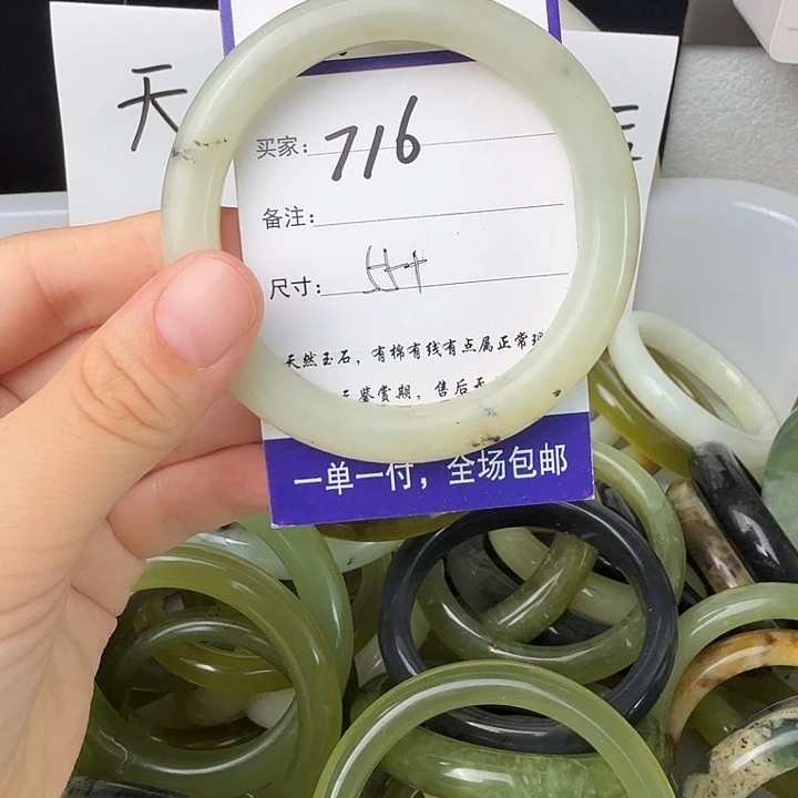 蛇纹石玉未镶嵌无