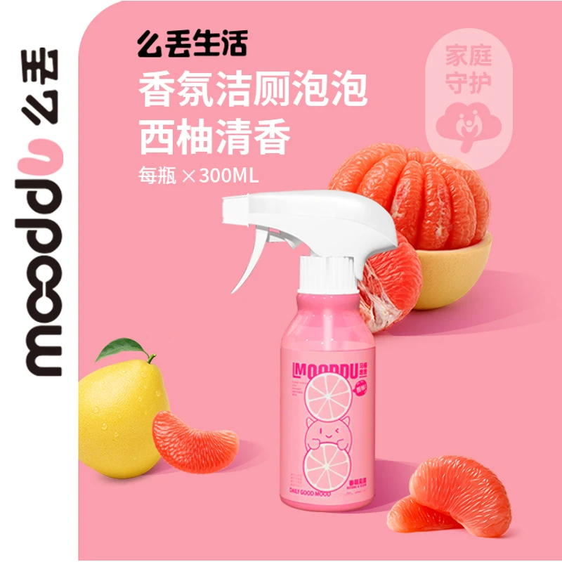 mooddu西柚香氛洁厕灵液马桶慕斯清洁除垢清香去异味泡泡强力除臭