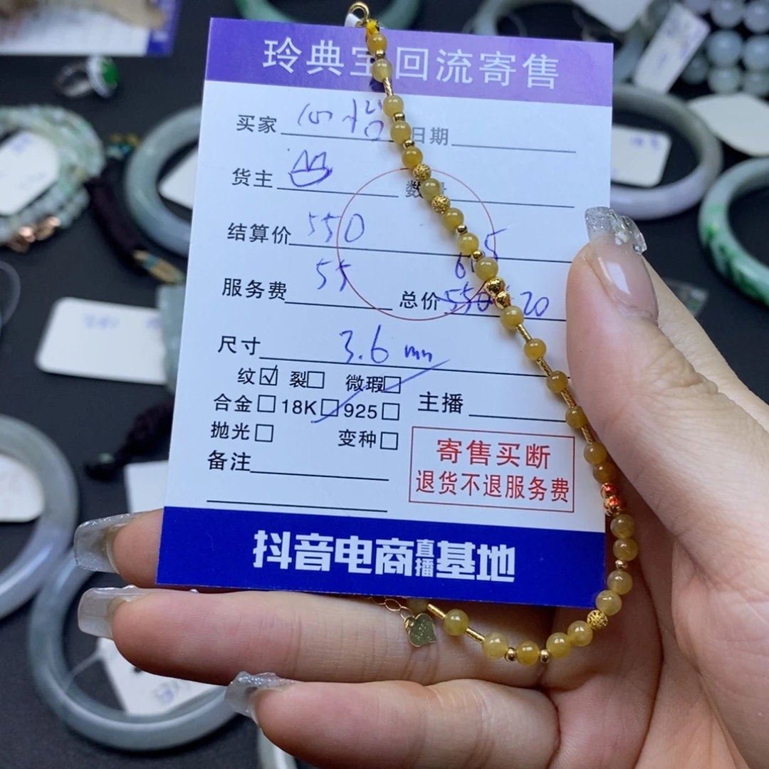 心***怡翡翠18K金镶嵌吊坠(不含链)