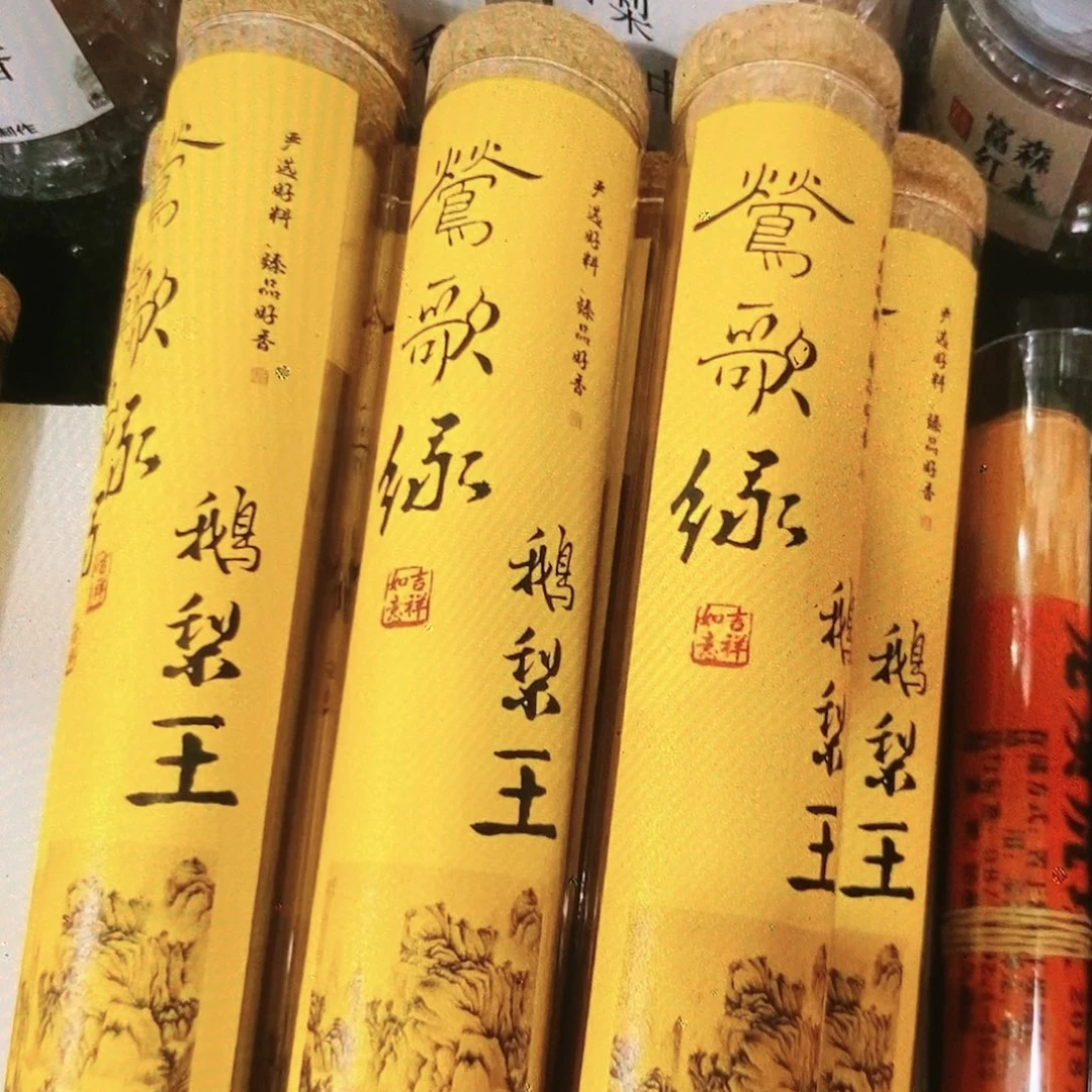 家***兴娜娜香舍专属闪购链接50个