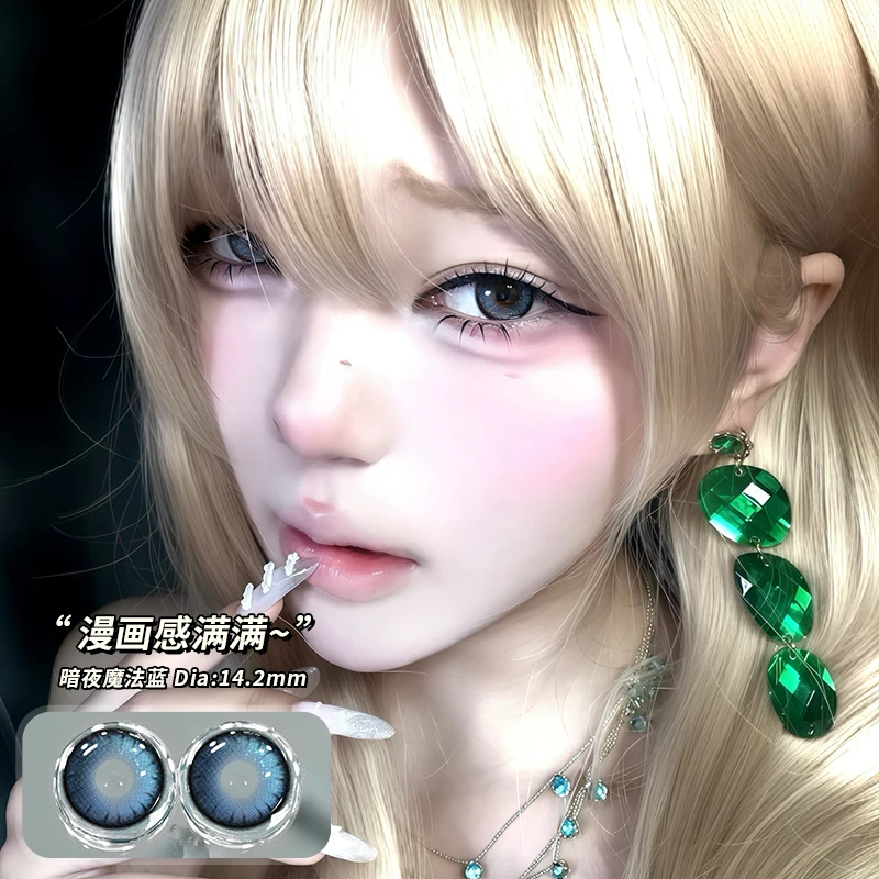 琪瞳【日抛十片】少女感三明治美瞳美瞳混血蓝色无锁边彩色隐形眼镜