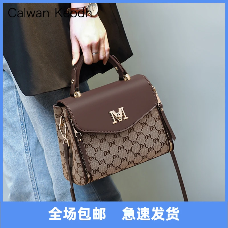 Calwan Keodh包包女轻奢洋气百搭斜挎小方包生日圣诞礼物送女生