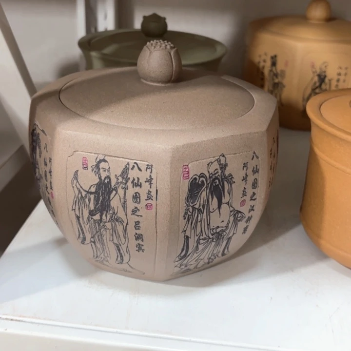 紫砂茶叶罐醒茶罐