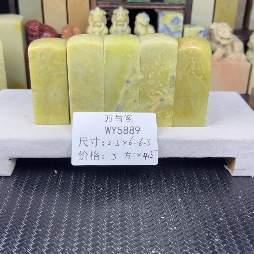 青田石青田石印章