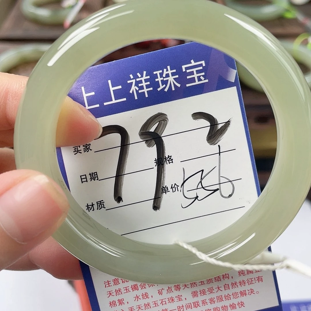 和田玉手镯未镶嵌