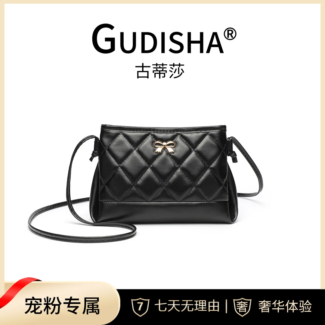Gudisha 8048  刺绣棱形格  高级黑 单肩百搭手机包