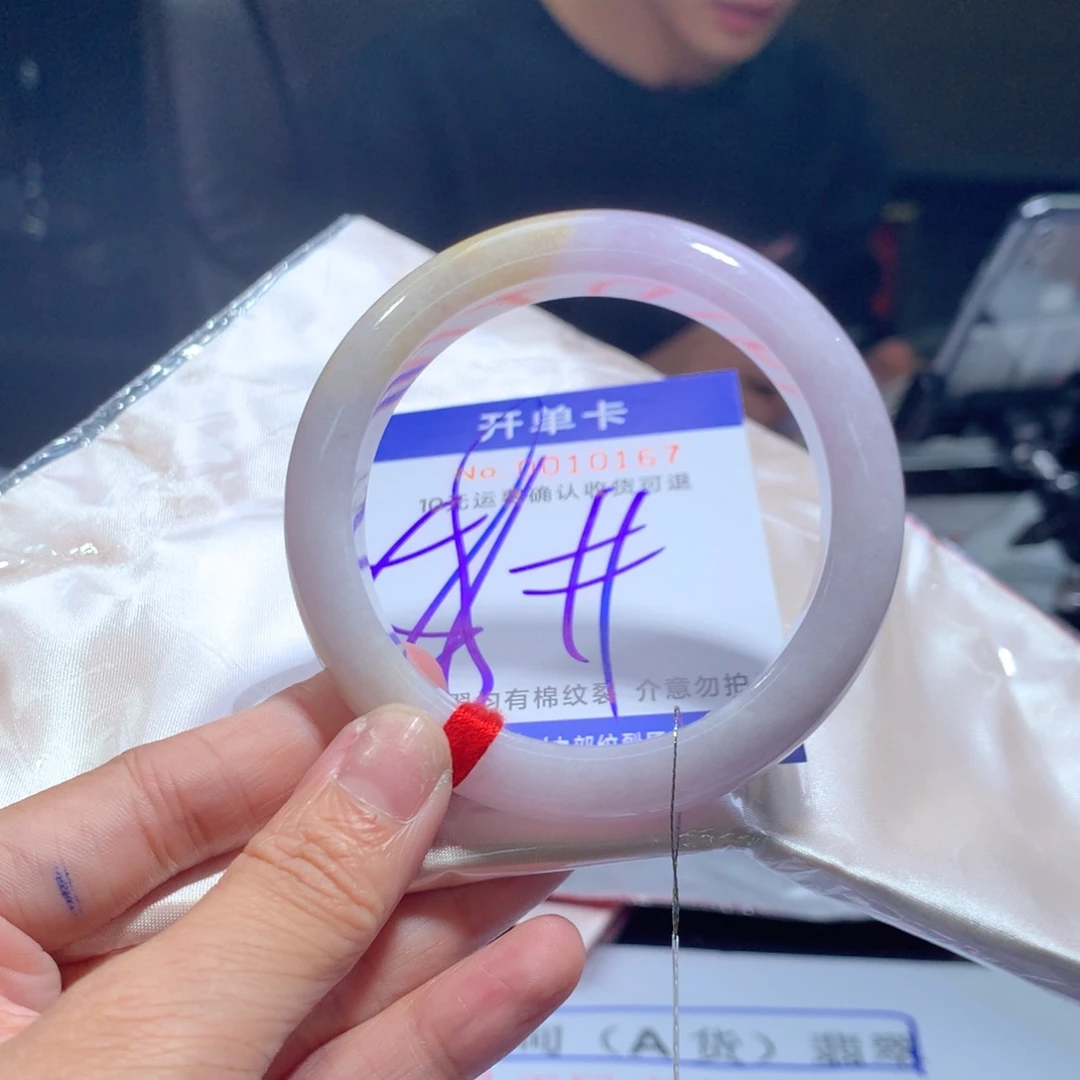 翡翠未镶嵌手镯bv