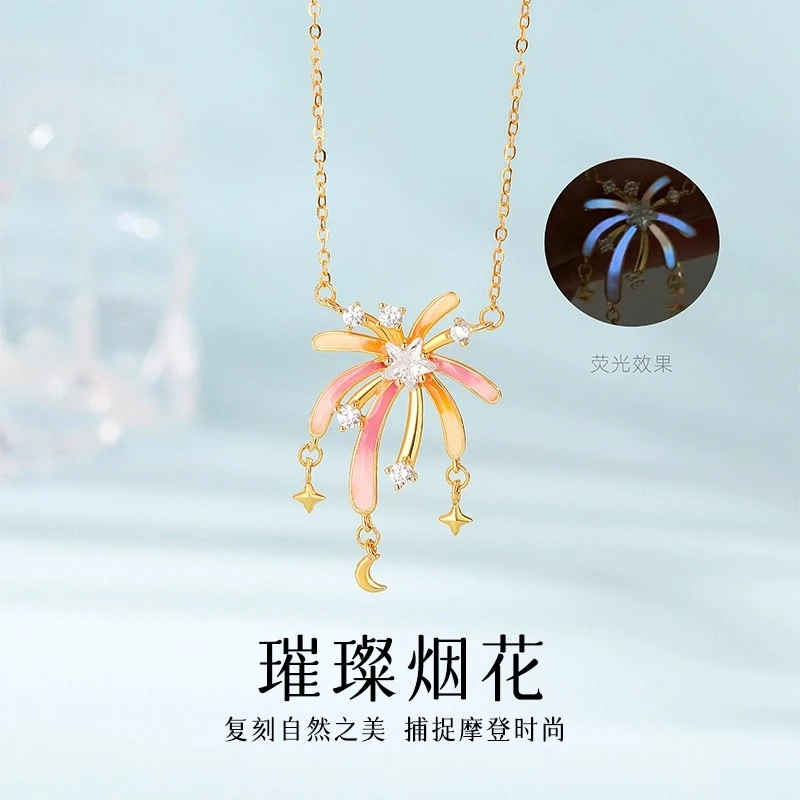 吊坠925银 浪漫花火项链女纯银荧光珐琅烟花锁骨链七夕礼物送女友
