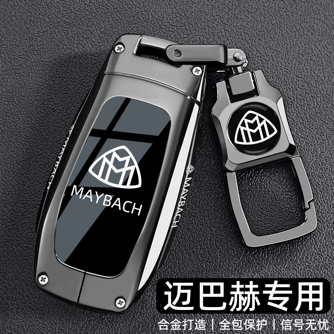 2025新款奔驰迈巴赫GLS480钥匙套GLS600车GLS450壳S级580扣S500男