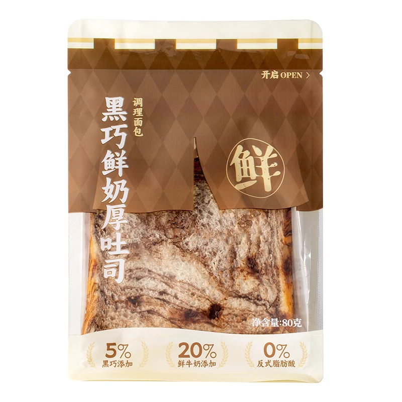 【临期】沪上阿姨黑巧鲜奶厚吐司0脱氢乙酸钠5%黑巧20%鲜牛奶