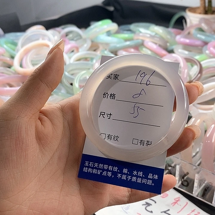 玛瑙/玉髓未镶嵌手镯196