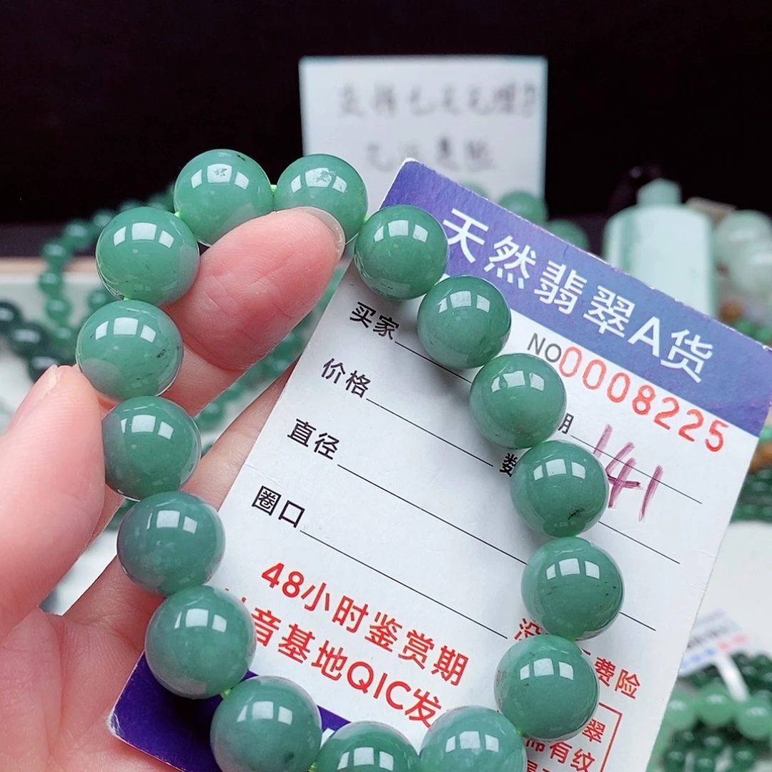 翡翠未镶嵌毛衣链