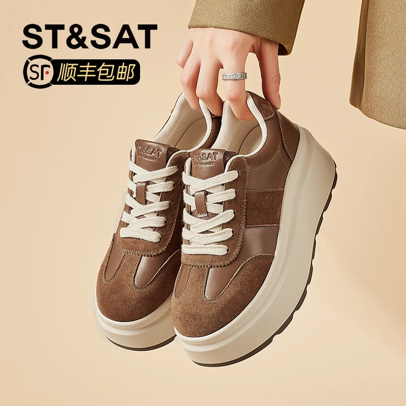 星期六7.5cm真皮小个子增高德训鞋2025新款老爹鞋厚底时尚女鞋子