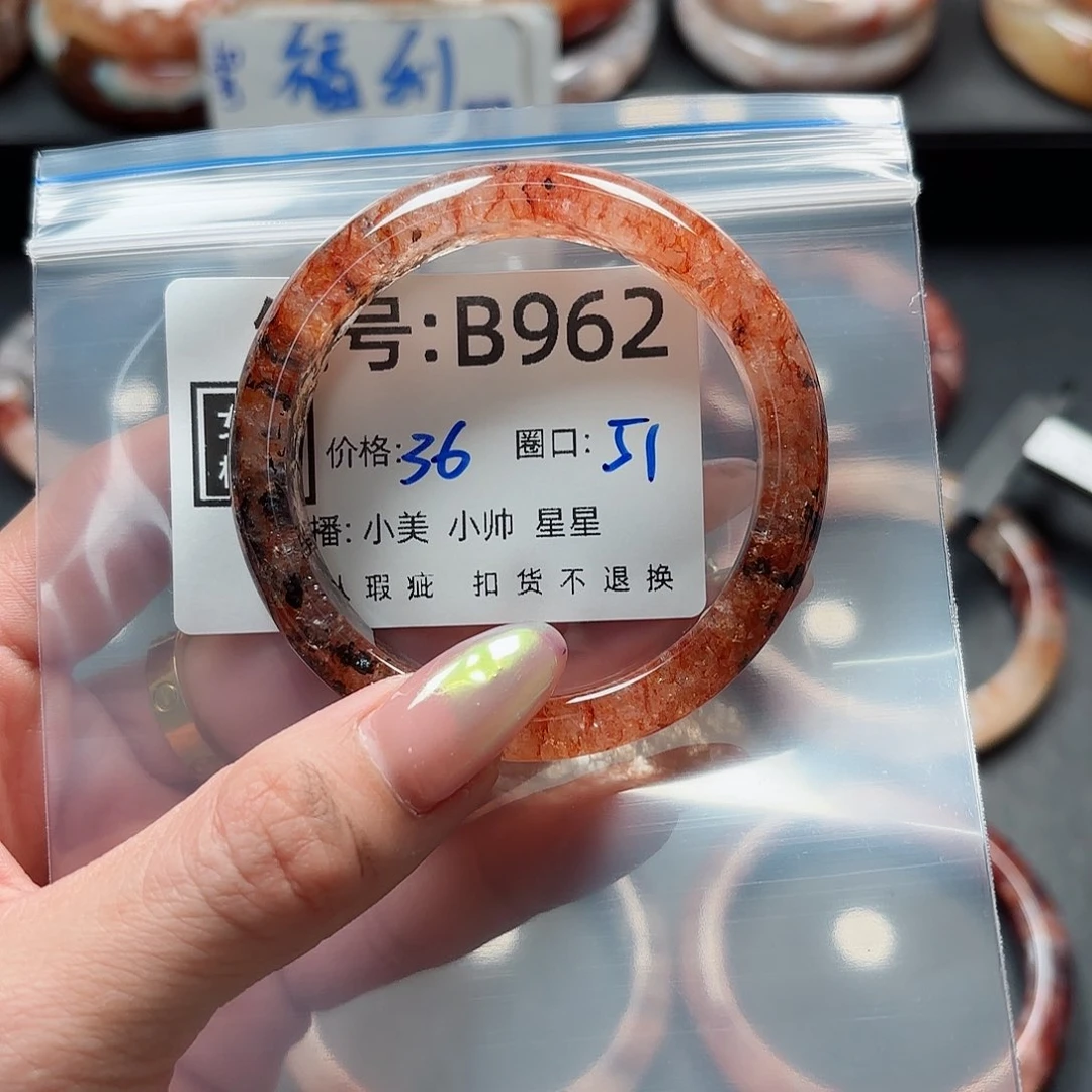 石英质玉手镯合金乄**久