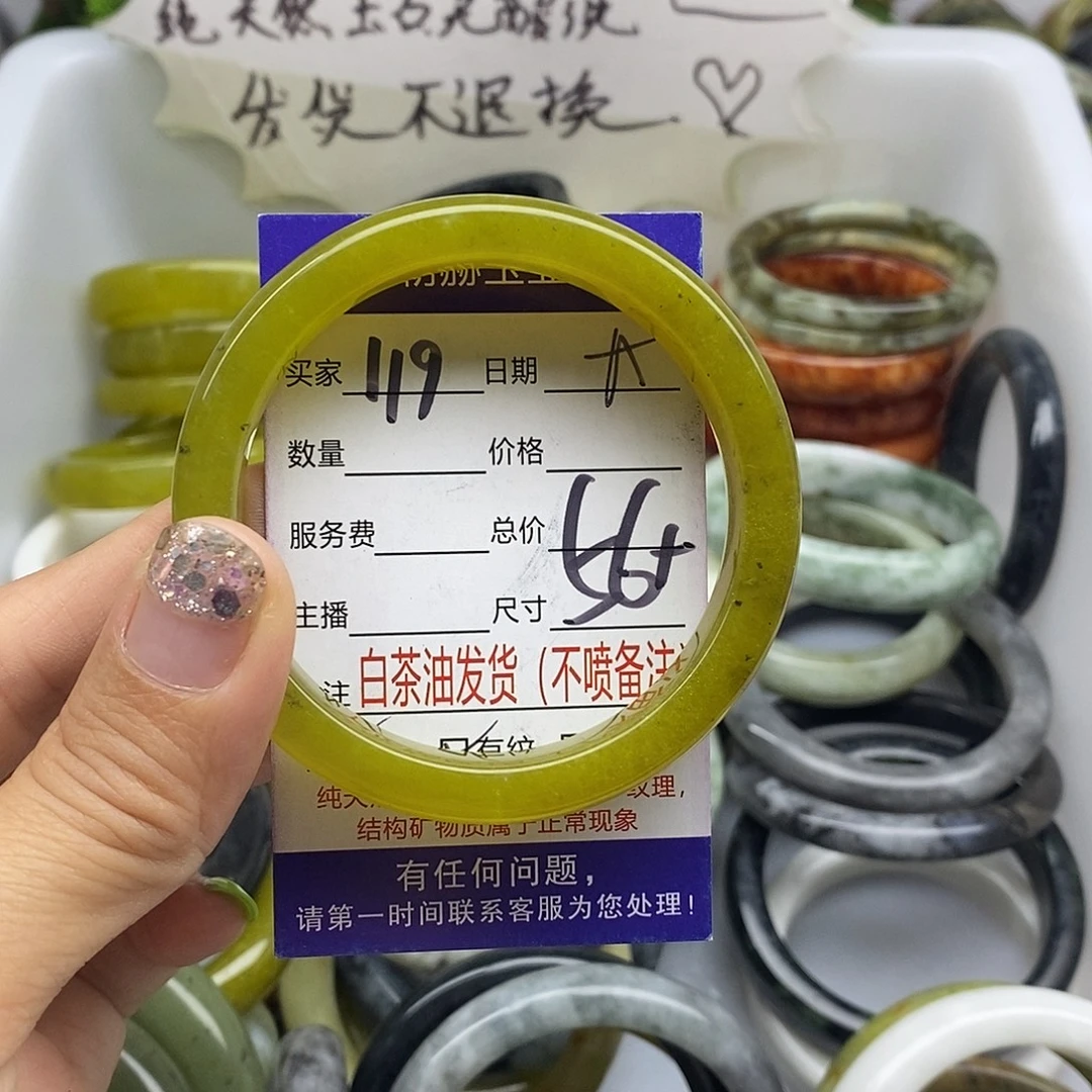 未镶嵌蛇纹石玉手镯