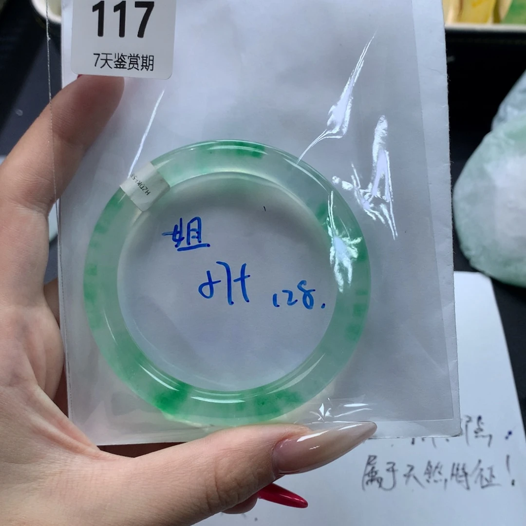 姐***文玩珠宝手镯方方