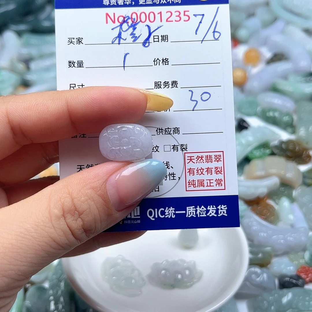 翡翠未镶嵌颈饰橙****?
