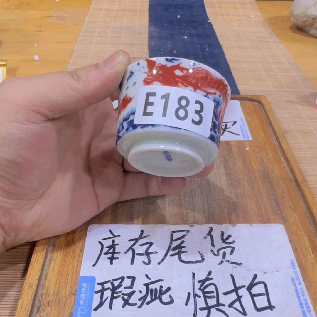 瑕疵，介意勿拍陶瓷器皿A922