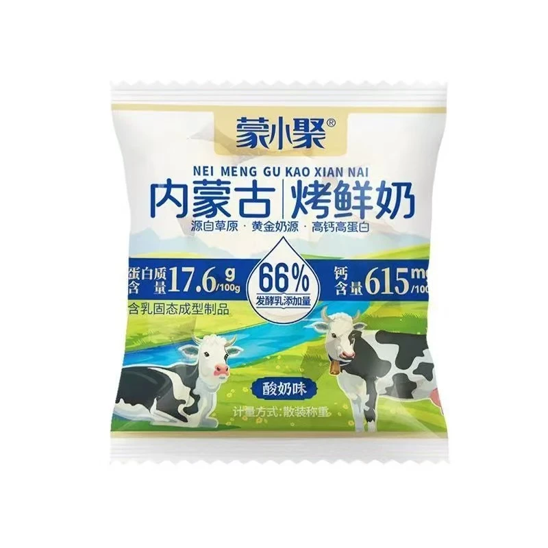 蒙小聚12g烤酸奶内蒙特产牛奶制品高钙蛋白办公室零食奶皮子