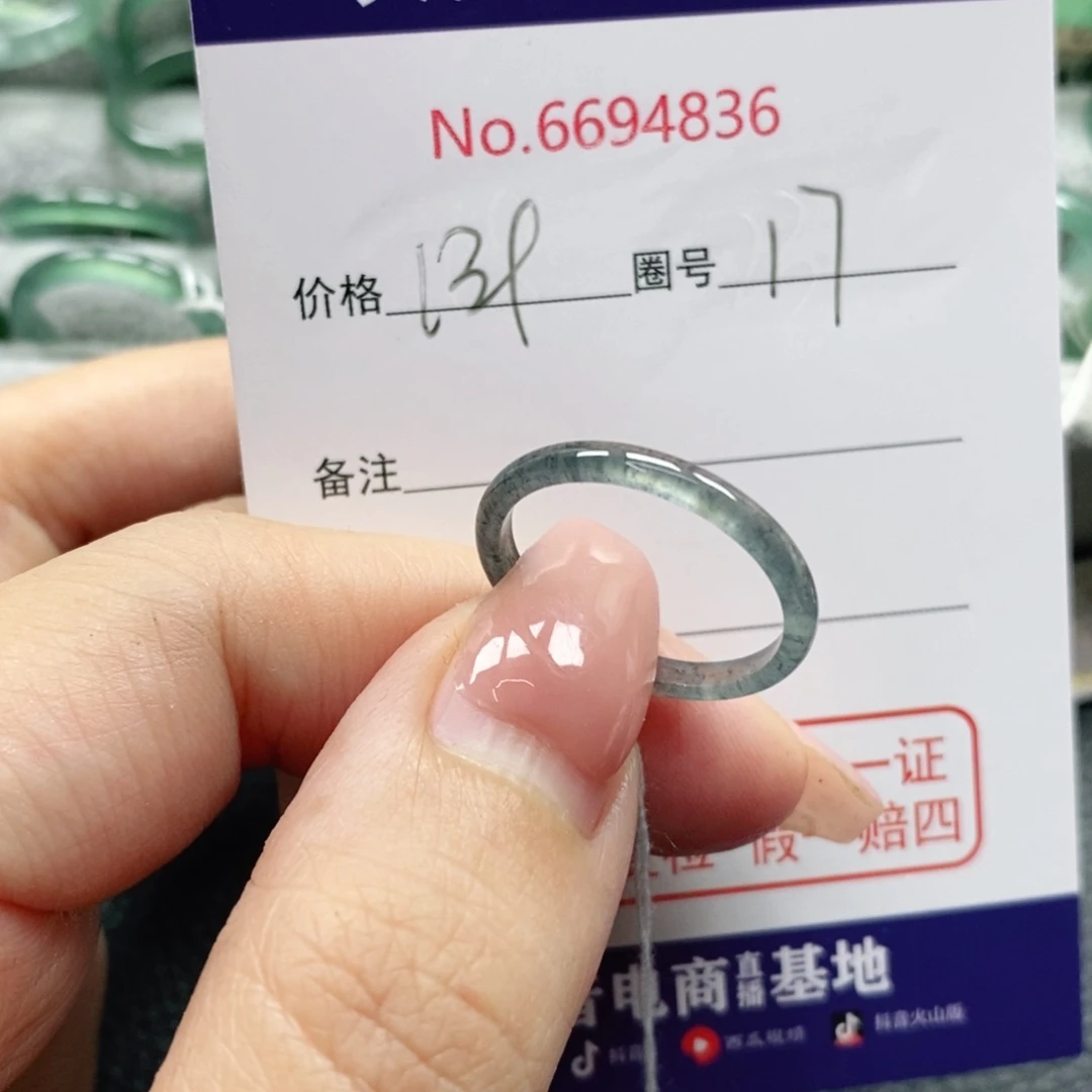 翡翠戒指未镶嵌一****天然