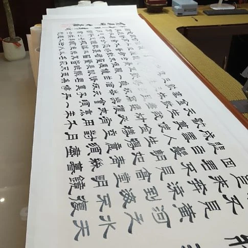 茗***輝书法世国世国世国世