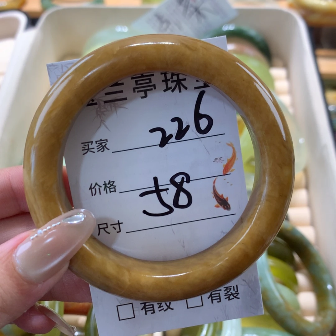 蛇纹石玉未镶嵌手镯W****ෆ