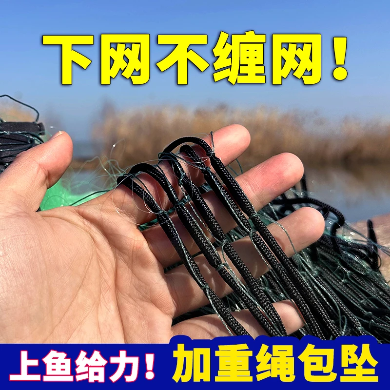 加重绳包坠绿丝三层沉网粘网丝网捕鱼网挂网鲫鱼网鲤鱼草鱼网渔网