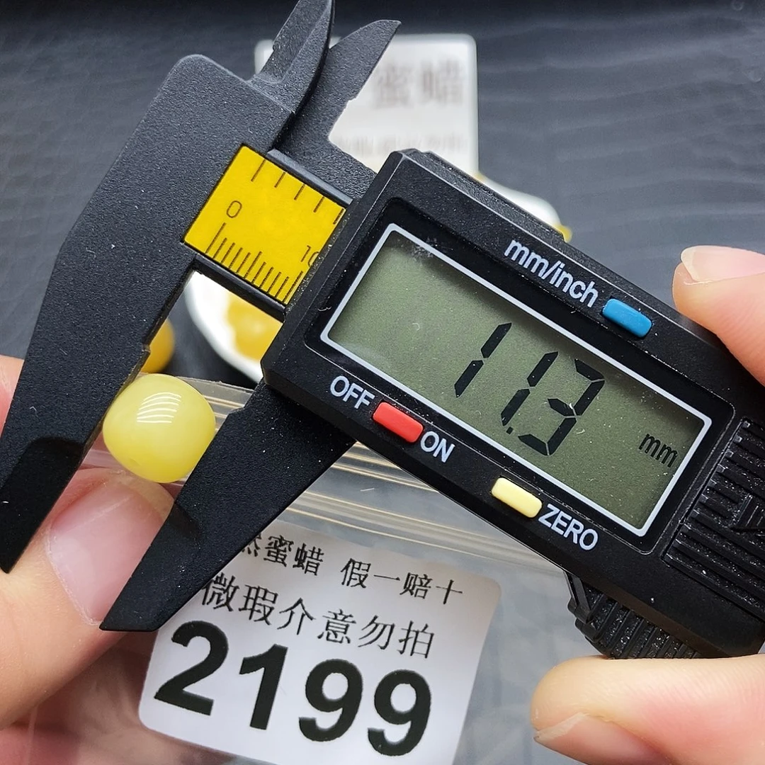 琥珀未镶嵌珠宝奇石2199