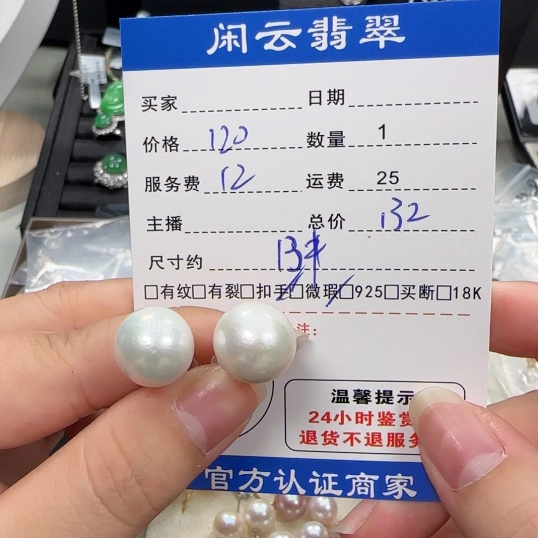 银S925镶嵌耳饰淡水珍珠