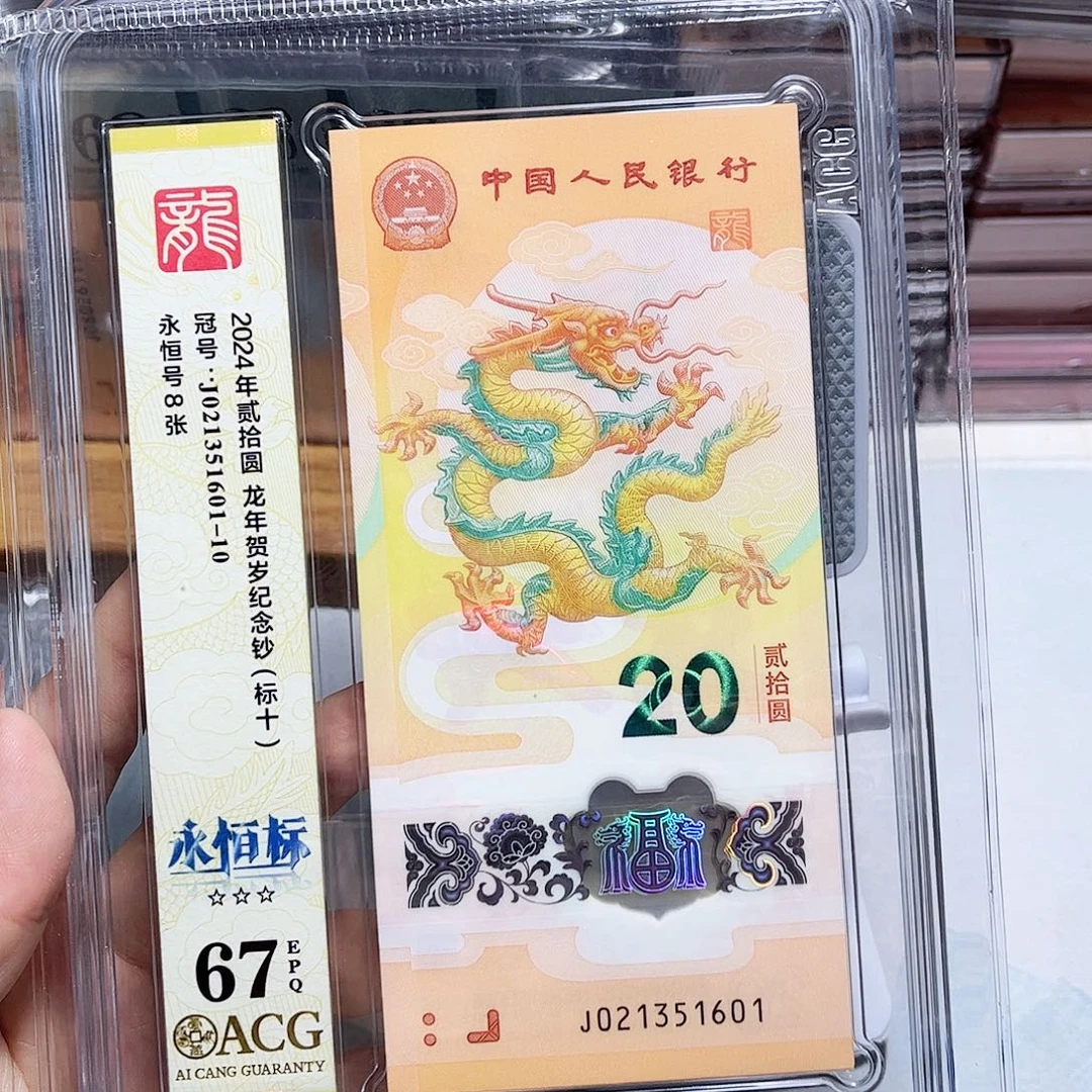 塑料021351601。。无47 标十