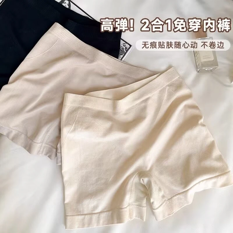 安全裤防走光女夏天无痕黑色二合一免穿内裤抗菌大弹力