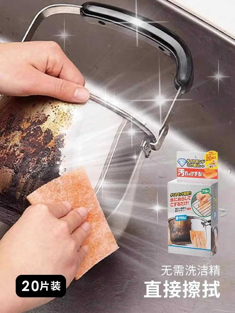 日本COGIT厨房金刚砂除锈海绵擦家用洗锅清洁魔力擦锅底刷锅神器