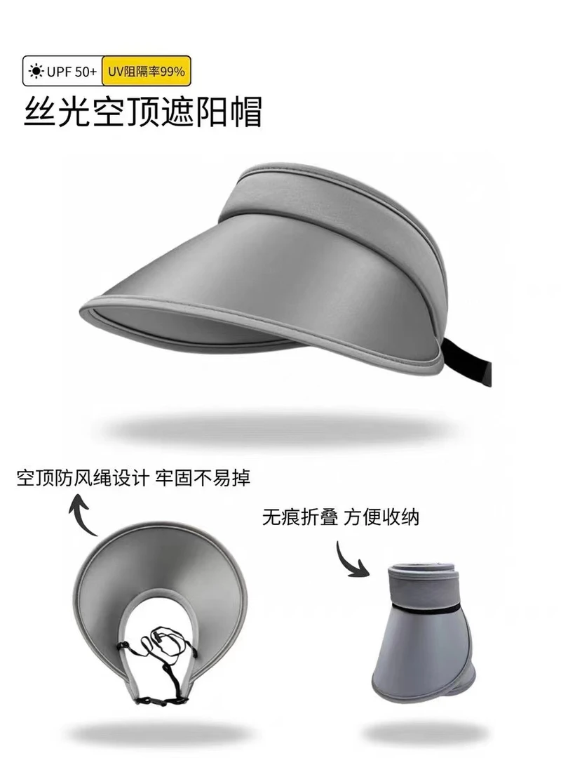 夏日必备！空顶女士遮阳帽