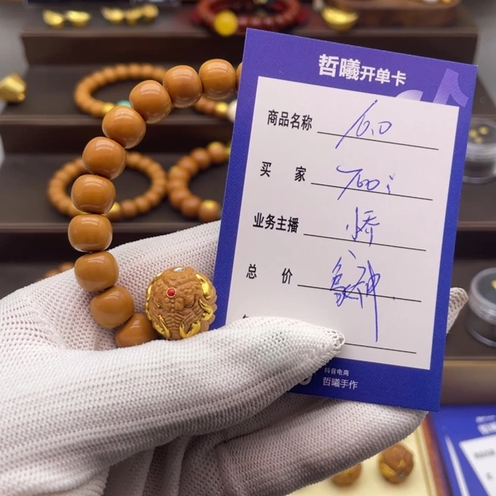 吊坠猴头核桃7*o猴头