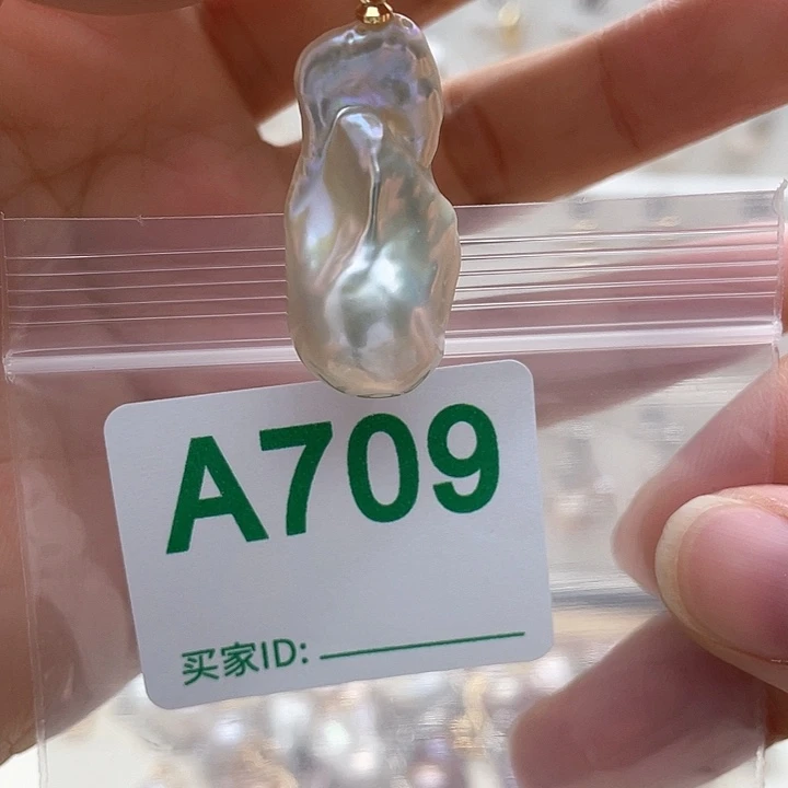 淡水珍珠天然珍珠。  漏 漏 漏未镶嵌