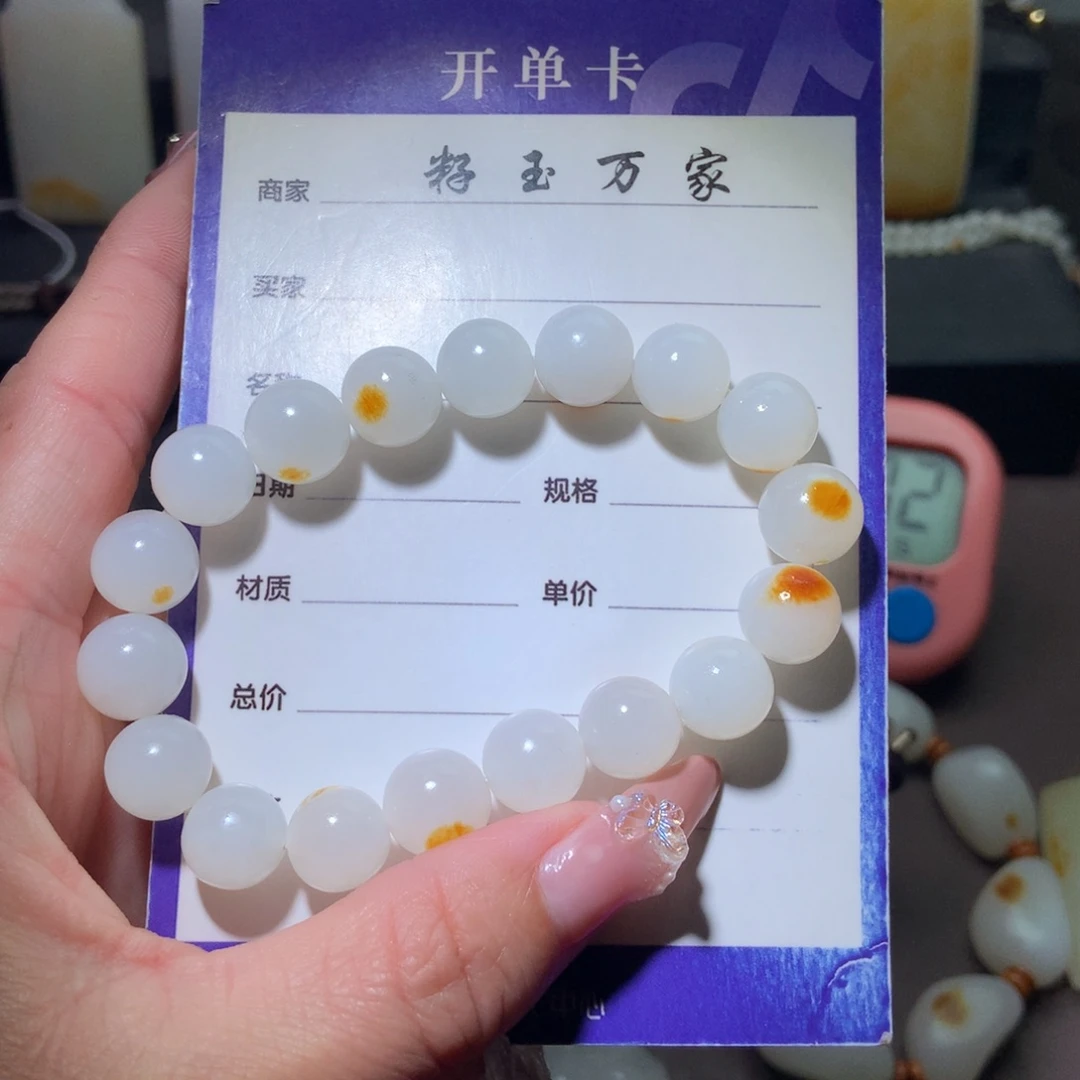 和田玉手串未镶嵌春*