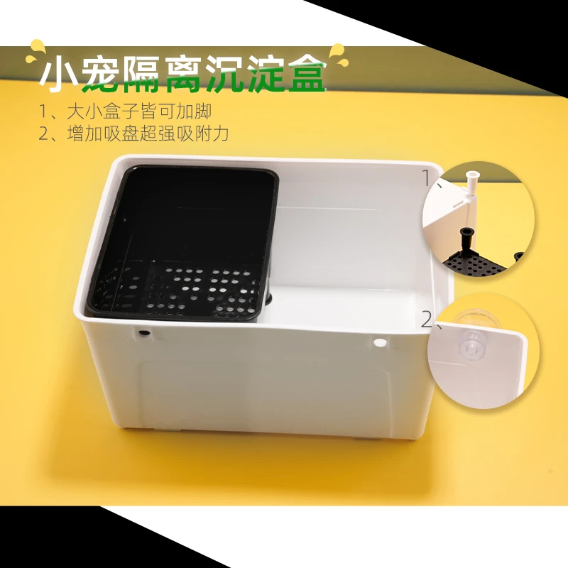 【鱼苗隔离盒】乌龟苗隔离盒黑白发色盒繁殖盒孔雀鱼孵化盒饲养盒