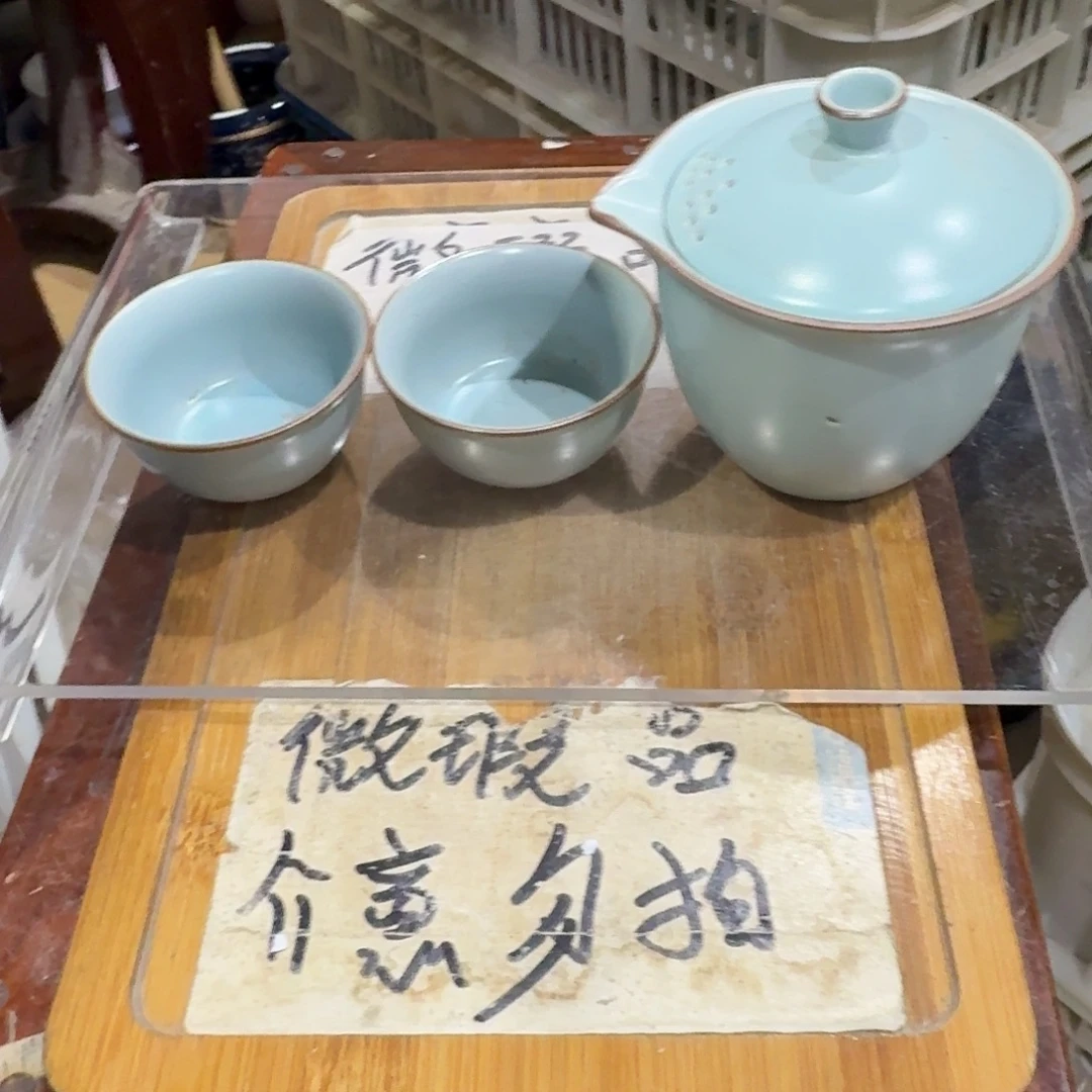 微瑕疵介意勿拍陶瓷器皿H177微瑕疵介意勿拍