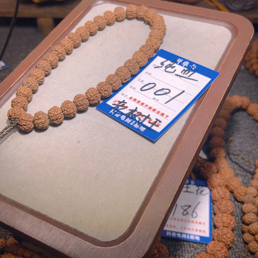 a***手串金刚菩提001纯血双圈10