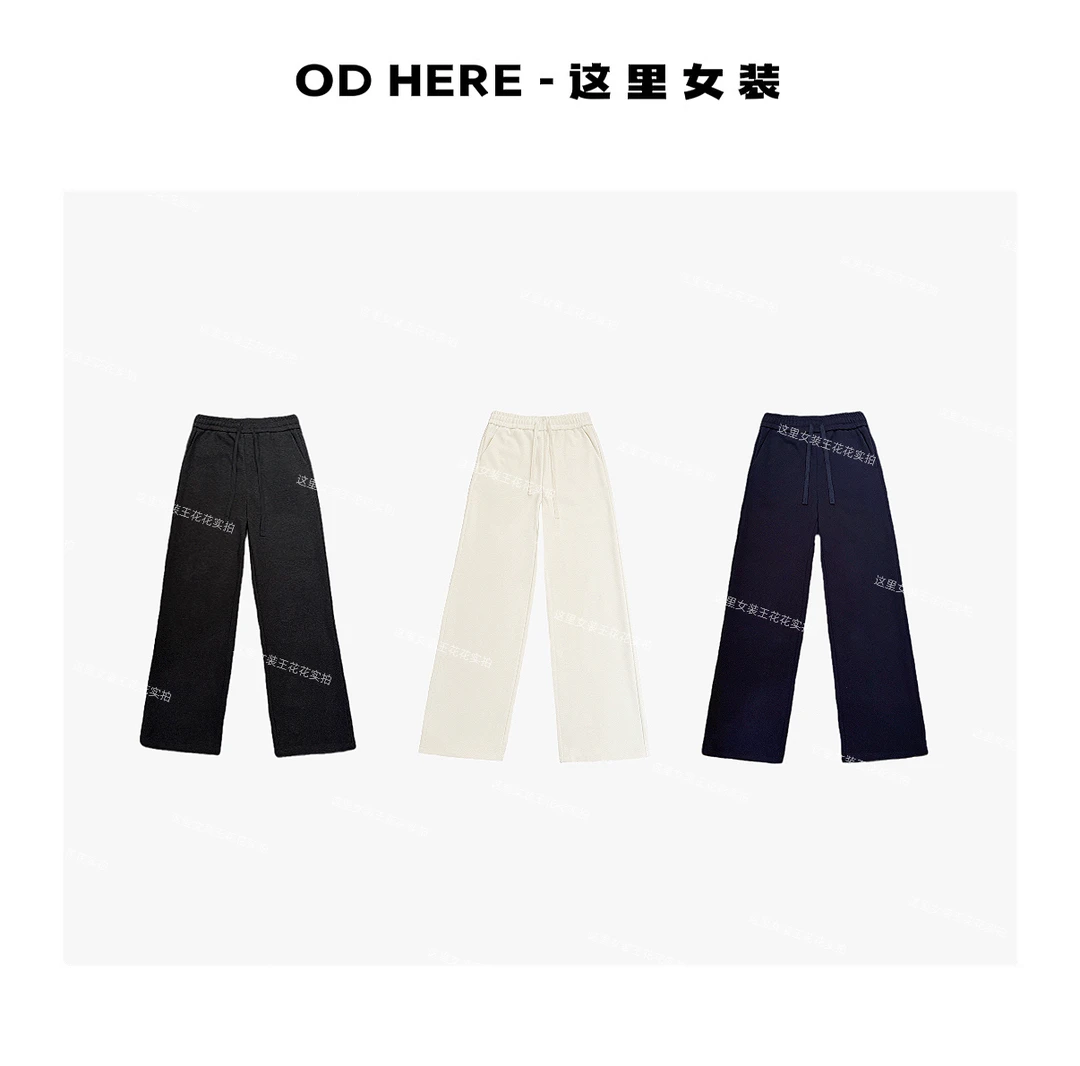 OD HERE 绒感直筒休闲抽绳卫裤