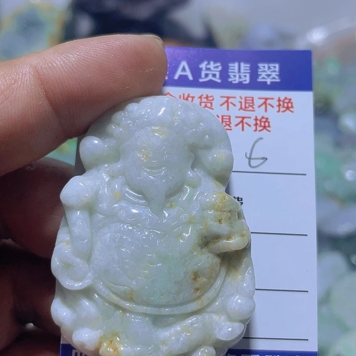 爱***朱翡翠未镶嵌吊坠(不含链)