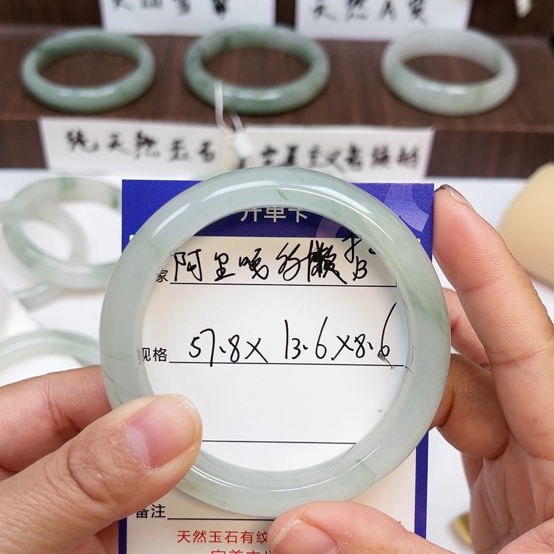 石英质玉手镯未镶嵌阿****羊